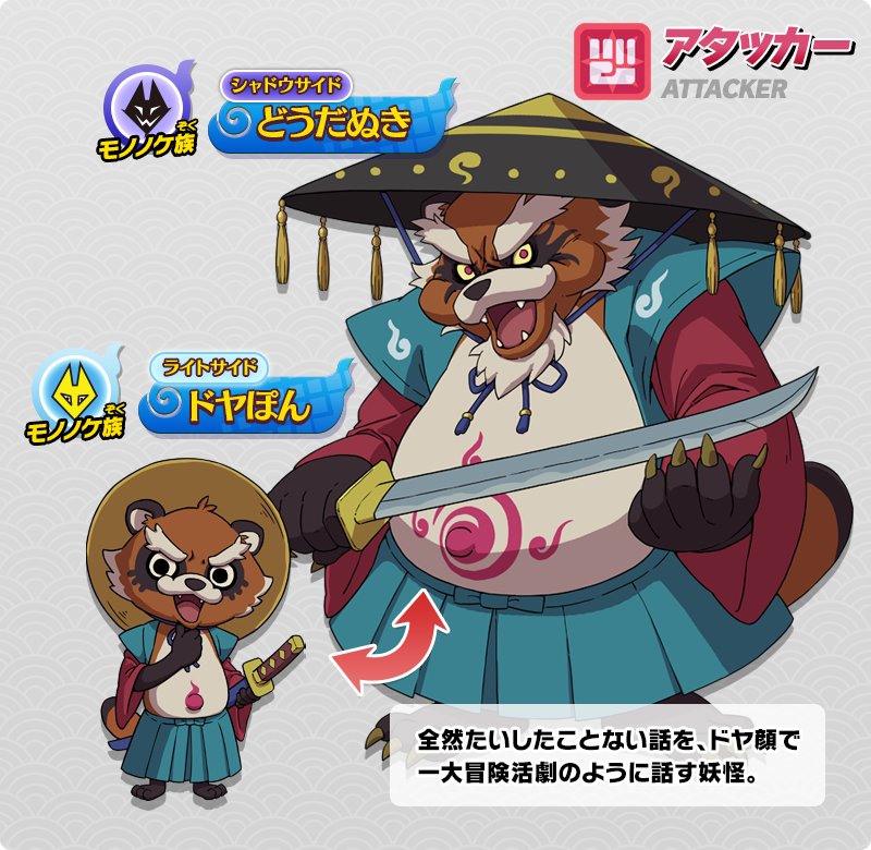 Rübikang on X: I love Kyubi from Yo-Kai Watch, but I love his Shadowside  version even more! Maybe we'll get the PS4/Switch game ported here soon! In  Shadowside each Youkai has a